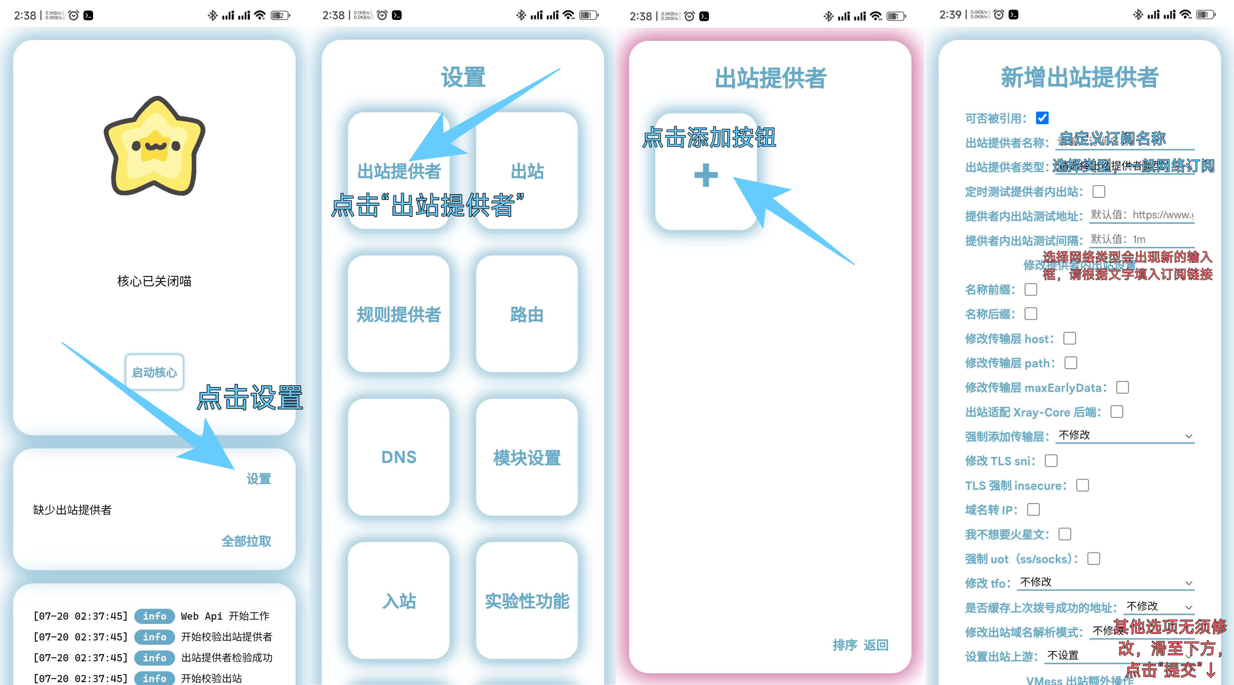 图片步骤