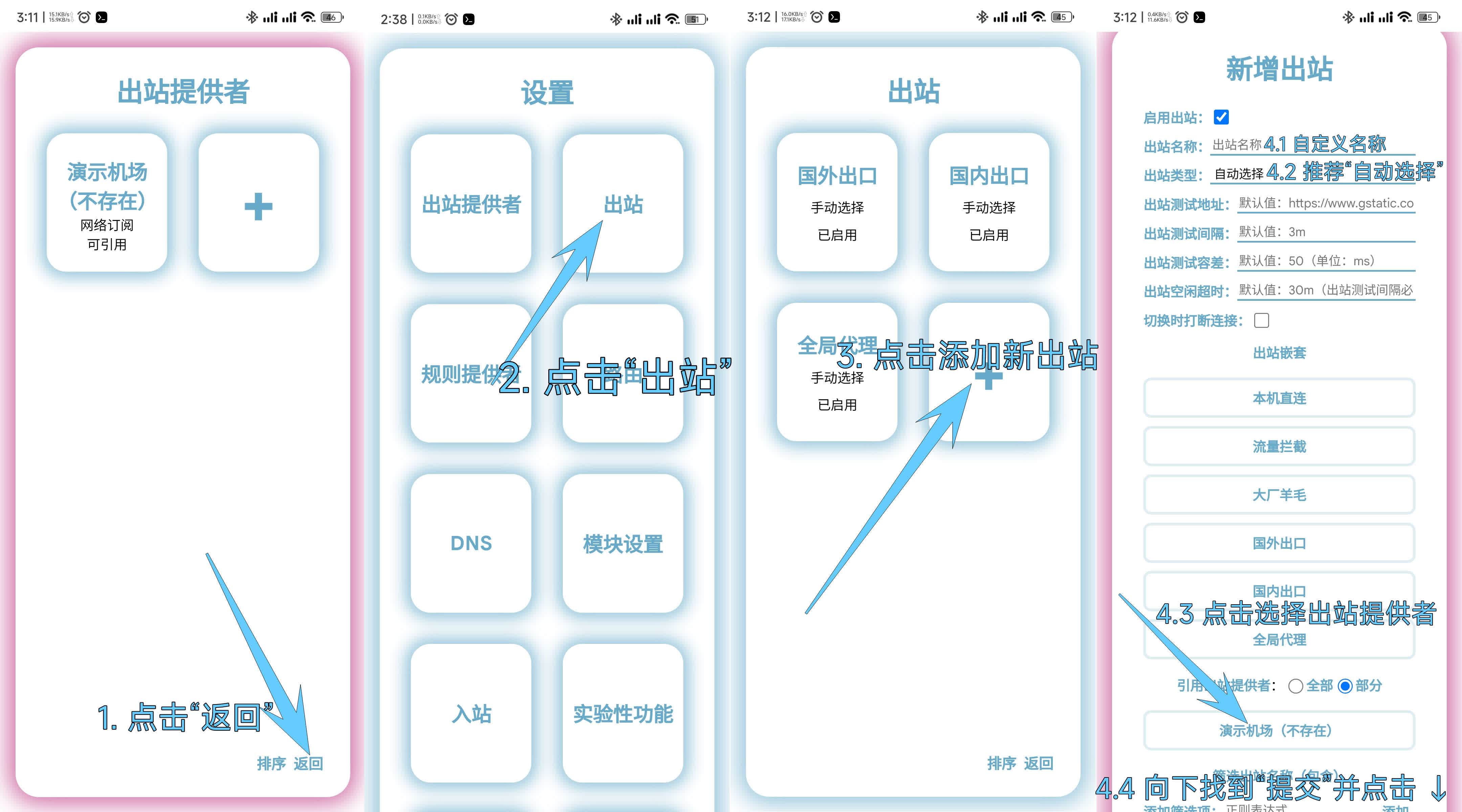 图片教程
