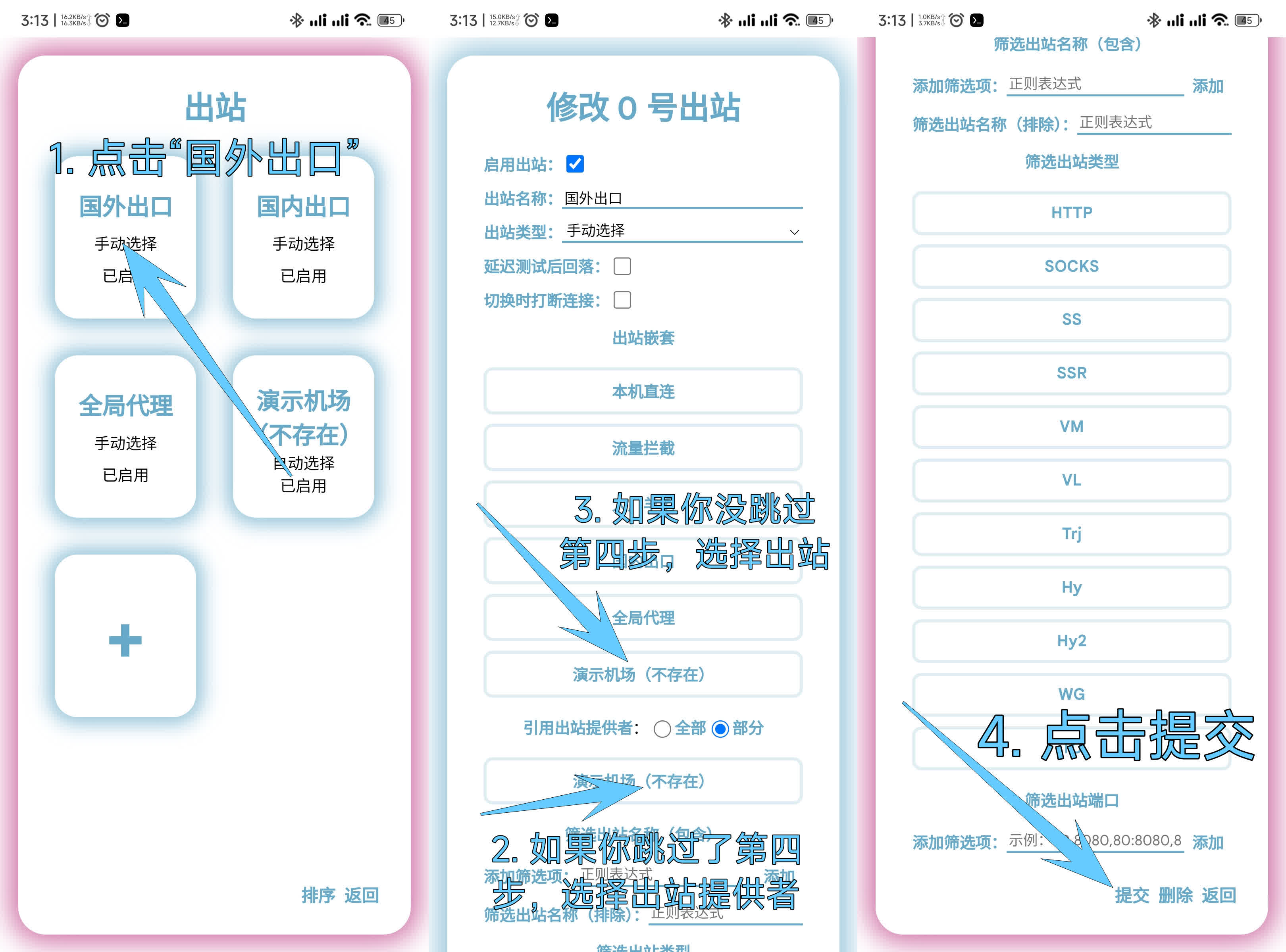图片步骤