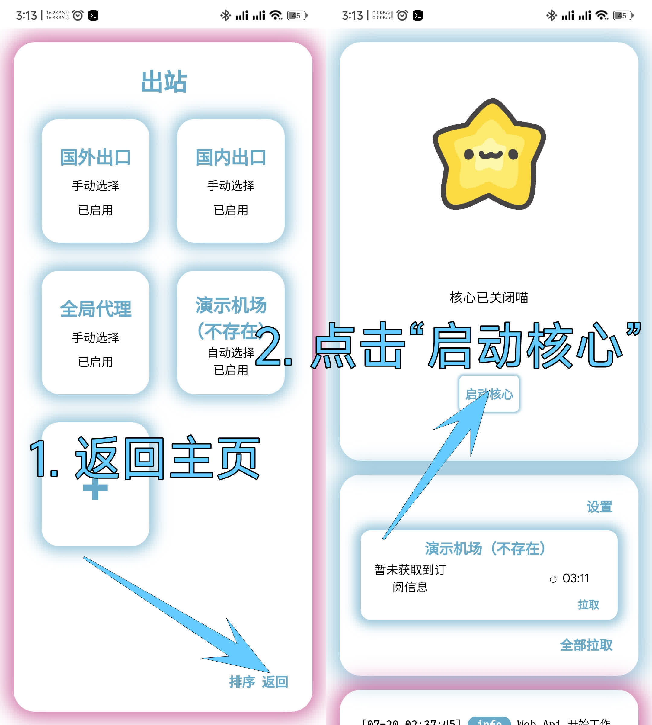 图片步骤